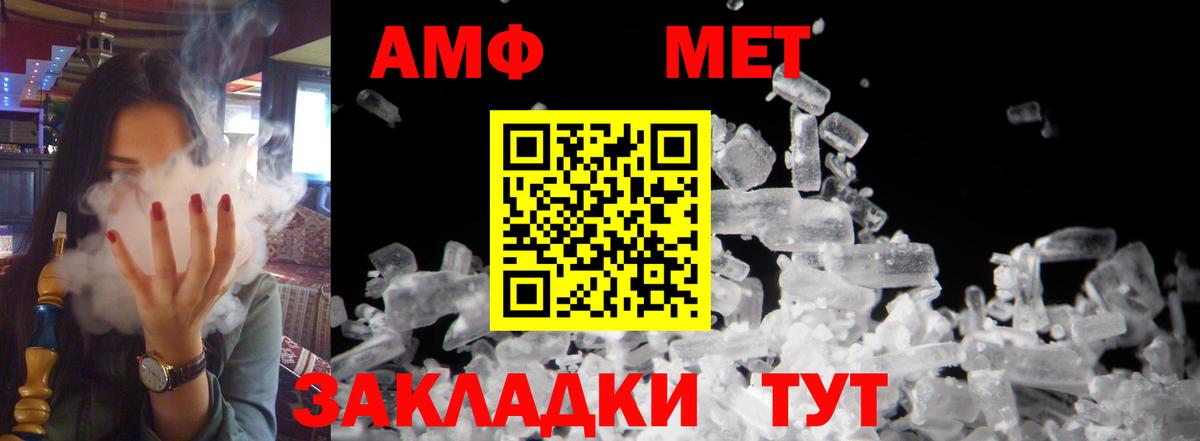 АМФЕТАМИН  Вход с VPN  Амфетамин  Амфетамин 97%  Нижний Новгород 
