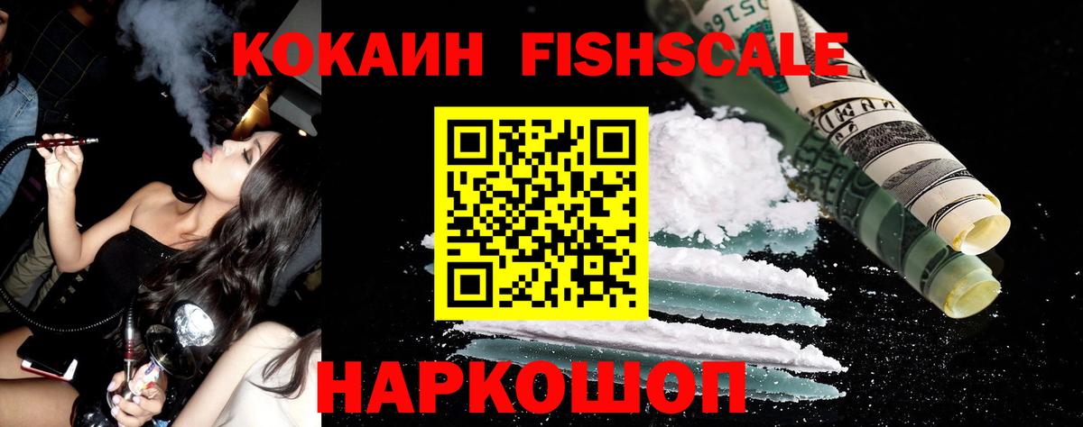 Нижний Новгород  КОКАИН 98%  КОКАИН  Cocaine Перу  Вход с VPN 