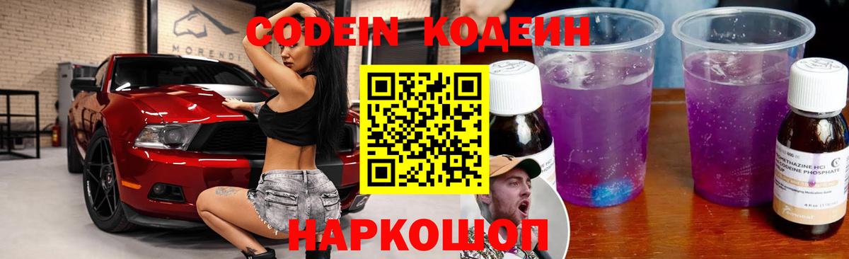 Мефедрон Нижний Новгород
