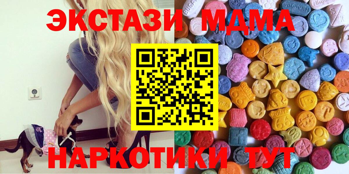 Экстази  ЭКСТАЗИ Punisher  Вход с VPN  Нижний Новгород 
