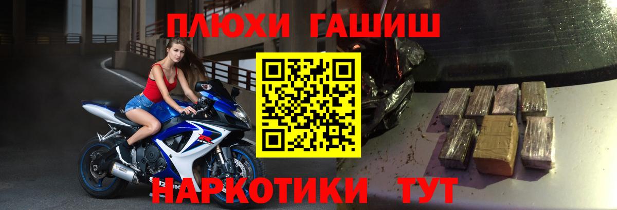 Нижний Новгород  ГАШИШ Ice-O-Lator  Гашиш  Вход с VPN 