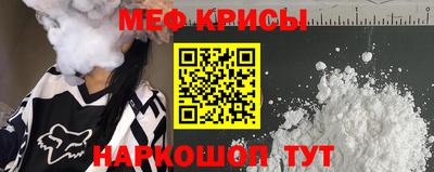 spice Гусь-Хрустальный