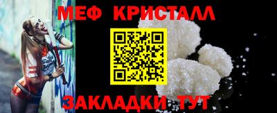 прущие крисы Славгород