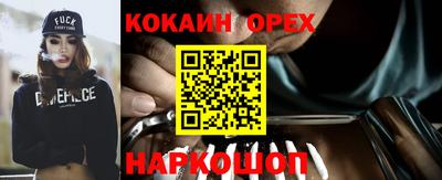 spice Гусь-Хрустальный