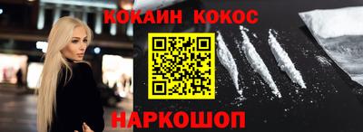наркотики Гусев