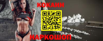 наркотики Гусев