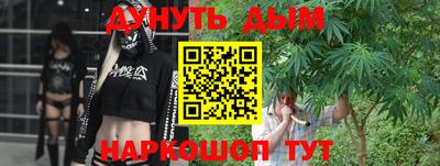 наркотики Гусев