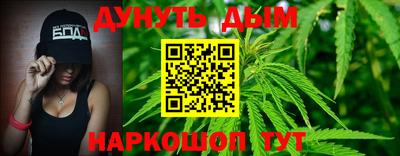 наркотики Гусев