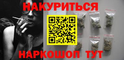 наркотики Гусев