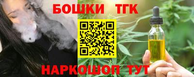 ешки Славянск-на-Кубани