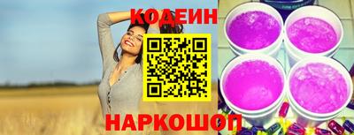 наркотики Гусев