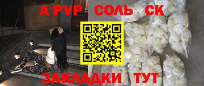 spice Гусь-Хрустальный