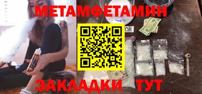 экстази Сланцы