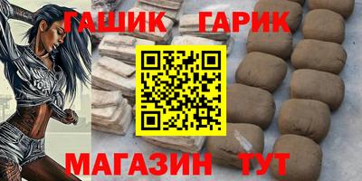 наркотики Гусев