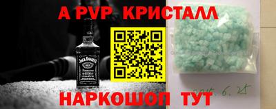 spice Гусь-Хрустальный