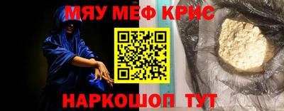 наркотики Гусев