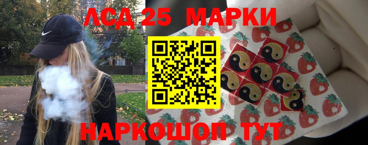 Нижний Новгород  ЛСД экстази кислота  Вход с VPN 