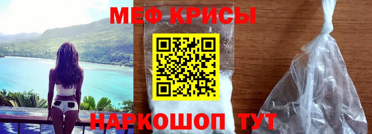 МЕФ мяу мяу  Вход с VPN  Нижний Новгород  Мефедрон  мега как зайти  МЯУ-МЯУ мяу мяу  Меф 