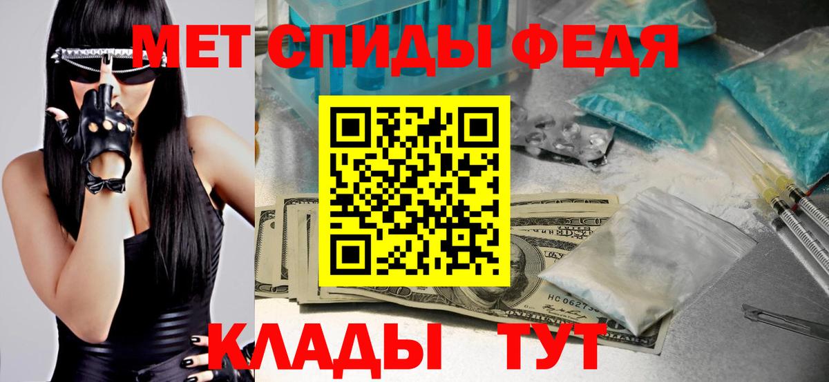 Метамфетамин мет  Вход с VPN  Нижний Новгород  Метамфетамин мет 